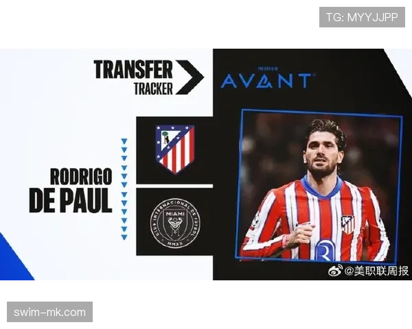 德保罗再显核心价值，助力马竞稳固中场表现出色