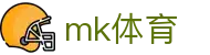 MK体育app - 全球体育新闻深度报道球迷家园